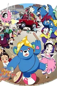 Супермедведь