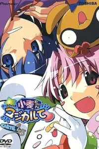 Волшебница-медсестра Комуги (спэшл)