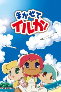 Девчоночья сила