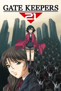 Хранители врат OVA