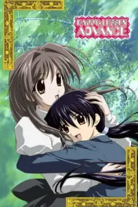 Счастливый урок [ТВ-2]