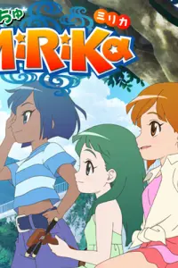 Мирика из Окинавы