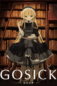 Готика: Рекап