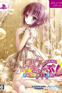 Баскетбольный клуб! OVA