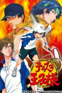 Принц тенниса OVA-3