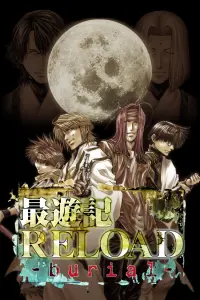 Саюки: Погребение