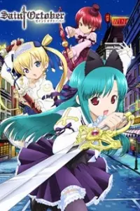 Священный Октябрь