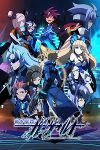 Лазурный стрелок: Ганвольт