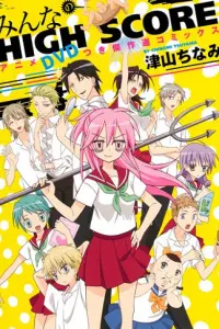 Лучший результат