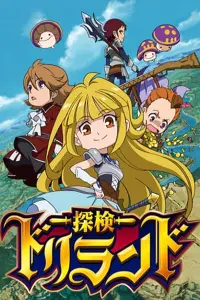 Путешествие по Дриланду