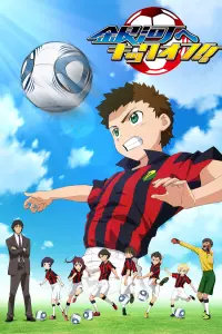 Вперед, ко вселенной!