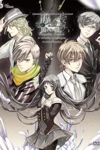 Лишний ключ