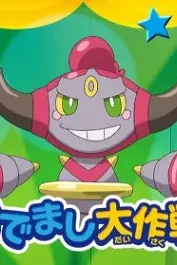 Покемон XY: Спецвыпуски