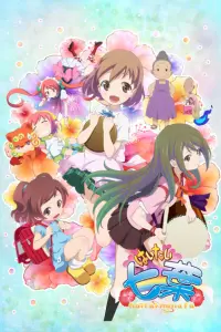 Привет, Нанафа 2