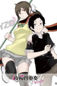 Вишнёвый квартет: Спецвыпуски