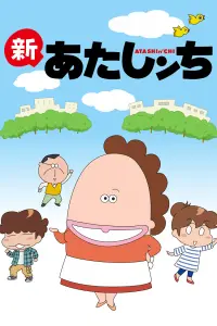 Моя семья [ТВ-2]