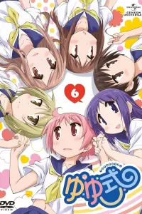 Формула жизни: Формула умиления