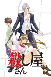 Коросия-сан: Наемник