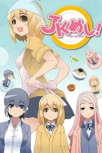 Обеды старшеклассниц