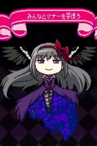 Давайте учиться манерам вместе