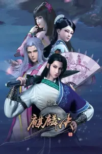 Гробница императора