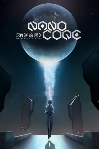 Нано ядро ТВ-3