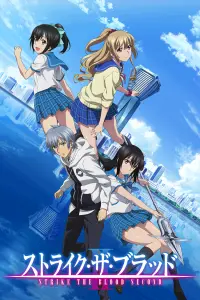 Удар крови OVA-2