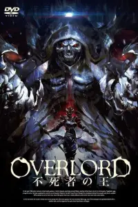 Повелитель: Пле-пле-плеяды — Театральная версия