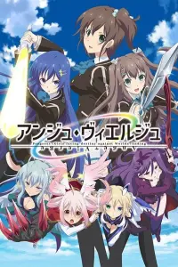 Невинные ангелы