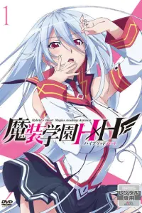 Магическая академия Атараксия: Гибрид x Сердце — Спецвыпуски