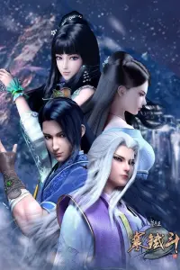 Гробница императора: Битва за Ханьте