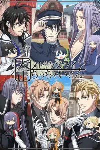 Крошка Тайсё