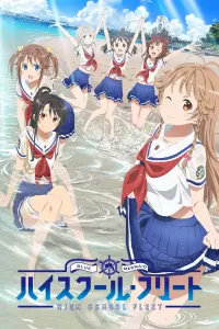 Морская академия OVA