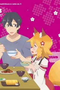 Время с Супер Сэнко: Эпизод 12