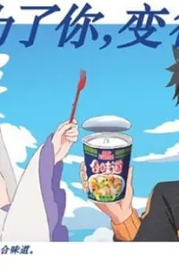 Re:Zero. Жизнь с нуля в альтернативном мире x He Wei Dao