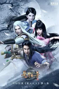 Гробница императора: Храм висячих гробов