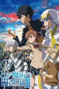 Индекс волшебства III: Спецвыпуски