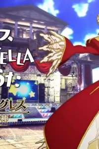 Логры мечей и магии: Богиня древности x Судьба/Экстелла