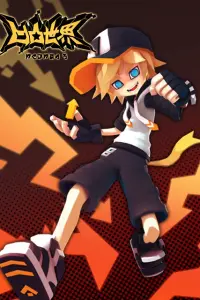 Шероховатый мир 3