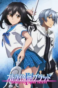 Удар крови OVA-4