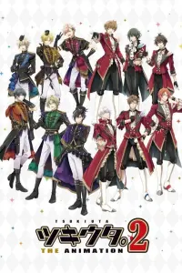 Лунная песнь [ТВ-2]