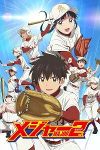 Второй Мэйджор [ТВ-2]