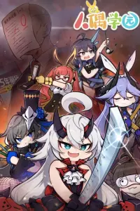 Академия ELF