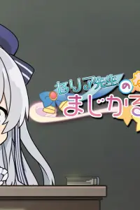 Взволнованная Селия в волшебном классе