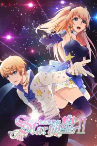 С сегодняшнего дня я - звезда! 2