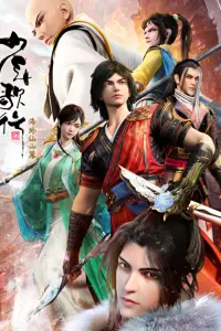 Ювенильная песня 3