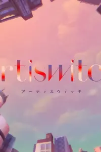 Искусство ведьмы: Воспоминания Руру