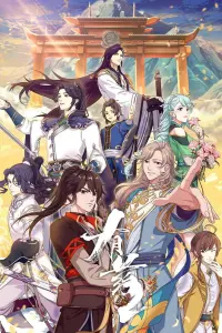 Ты в порядке? 2