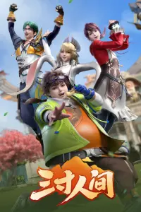 Мир на ладони