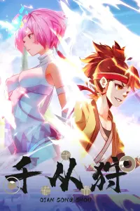 Мастера языка